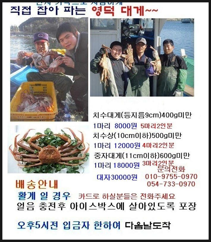 영해수산 이미지