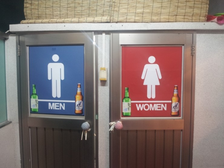 곱창자랑 이미지