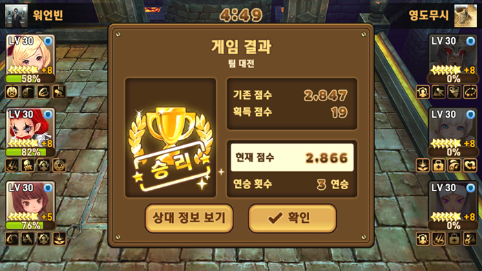 팀피씨 이미지