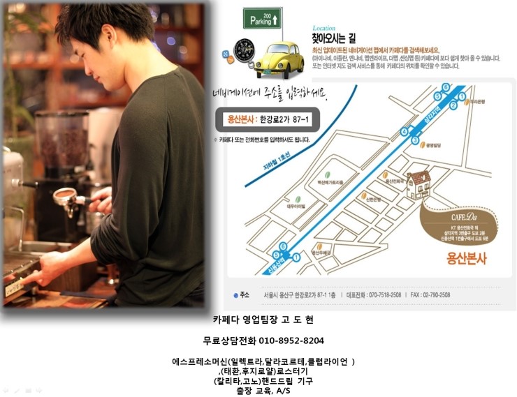 로뎀컨설팅 이미지