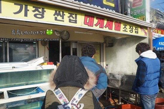 가야영덕대게회타운 이미지