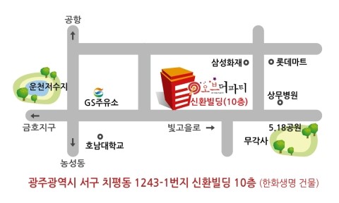 퍼니파티 이미지