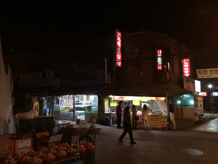 화전통닭 이미지