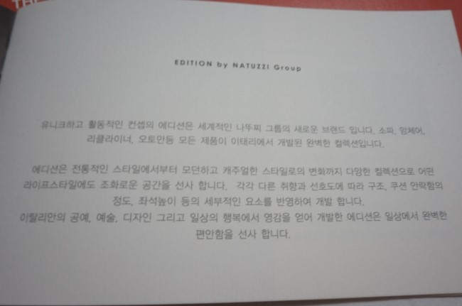 셀라띠 이미지
