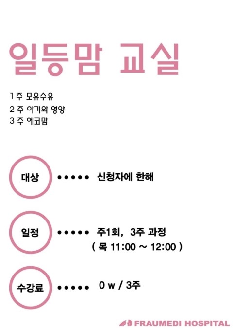 (주)프라우 이미지