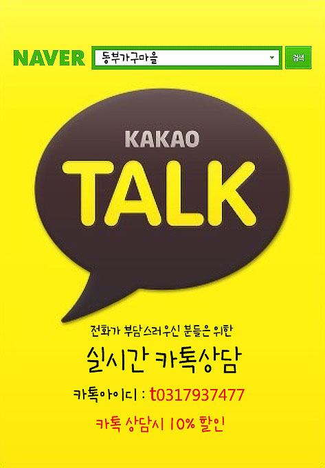 365종합가구할인매장 이미지