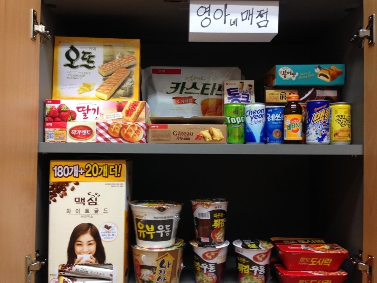 영아네 이미지
