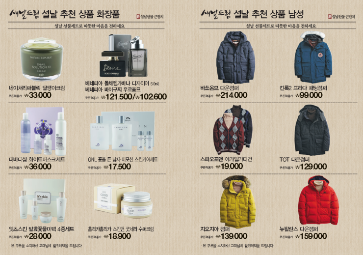 엔씨더바디샵 이미지