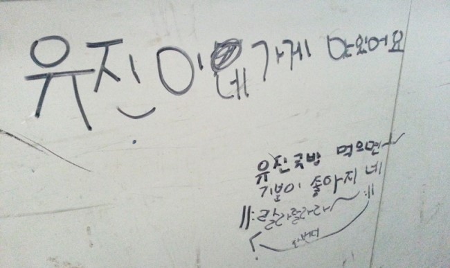 유진국밥 이미지