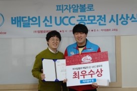 피자알볼로신 이미지