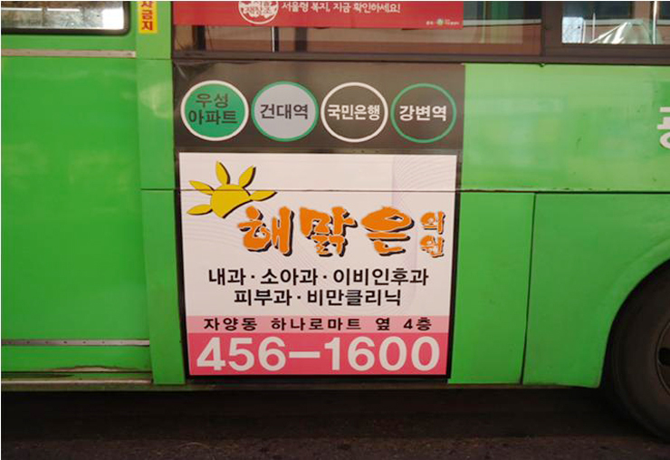 버스마크 이미지
