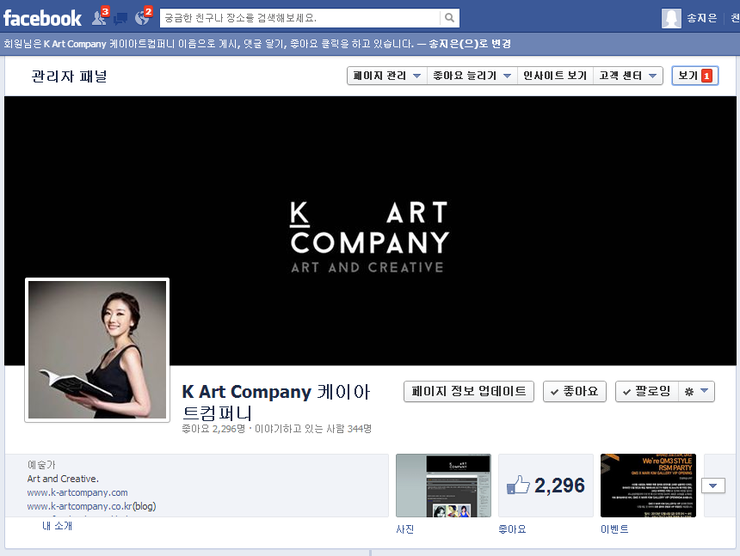 케이컴퍼니(K Company) 이미지