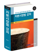 (주)삼일국제 이미지