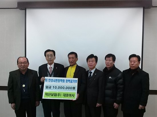 덕산실업 이미지