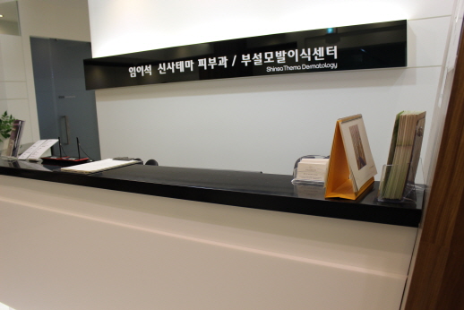 테마가있는미용실 이미지