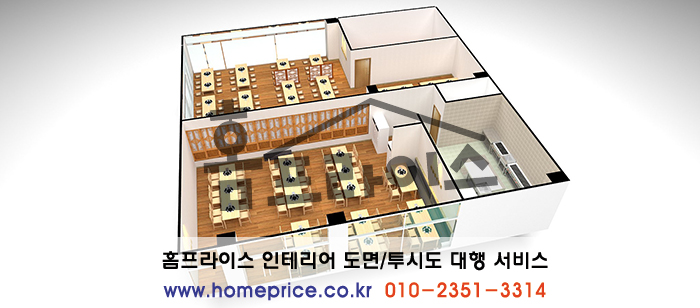 정확인테리어 이미지