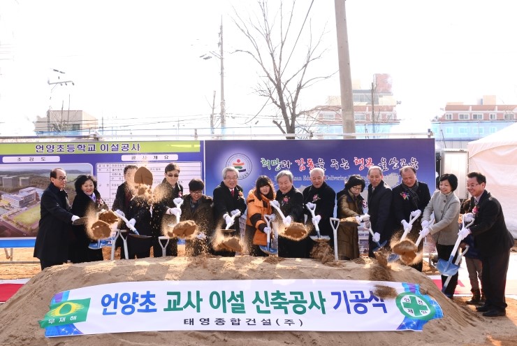 언양초등학교 이미지