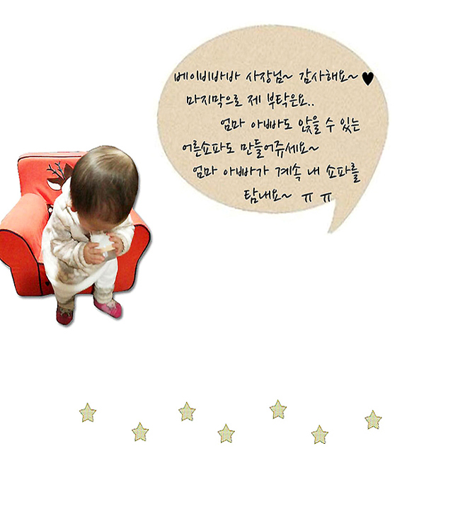 바바러브 이미지