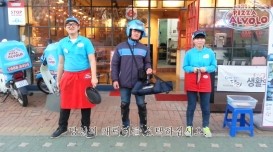 피자알볼로신 이미지