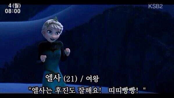 띠띠빵빵 이미지