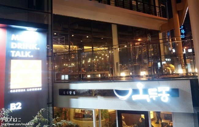 경성F&B 이미지
