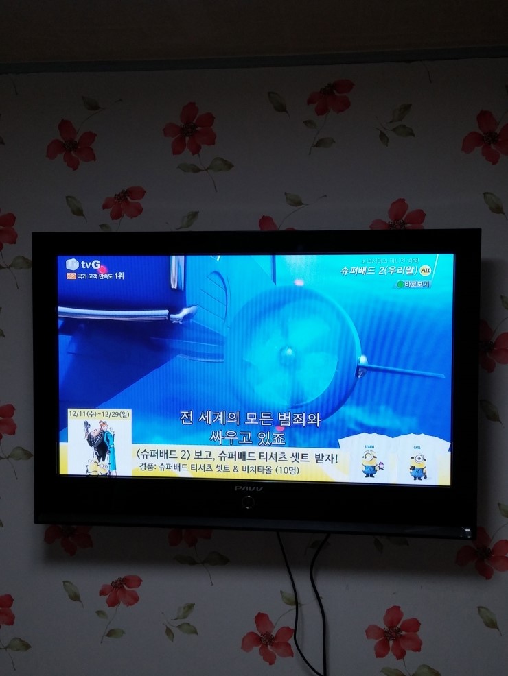 황제스탠드 이미지