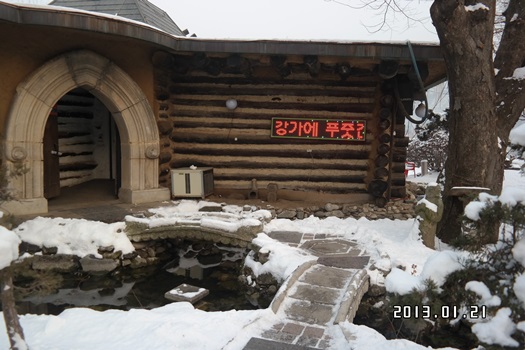 강가에푸줏간 이미지