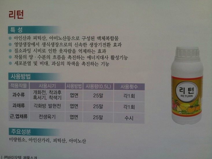 썬바이오텍 이미지