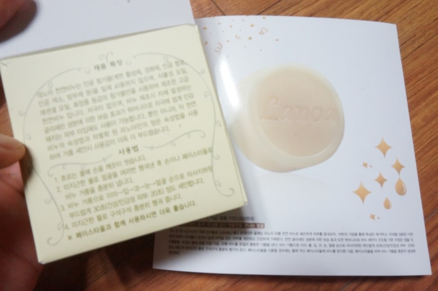 코네이스 이미지