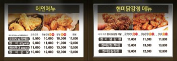 치킨홈 이미지