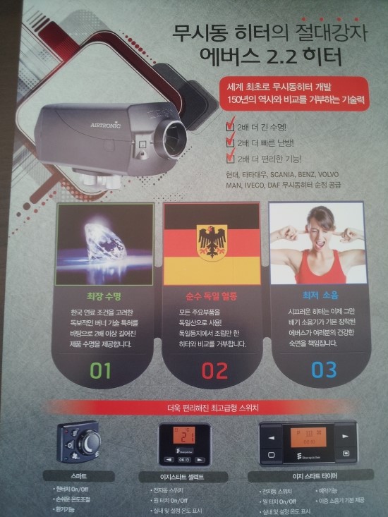 삼성라지에타카에어콘 이미지