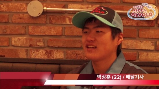 피자알볼로신 이미지