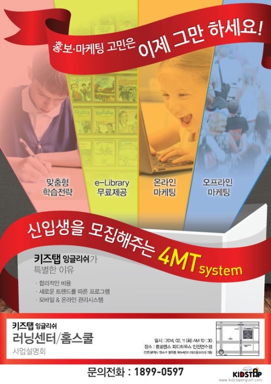 잉글리쉬하우스 이미지