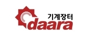 대일농기계밧데리 이미지