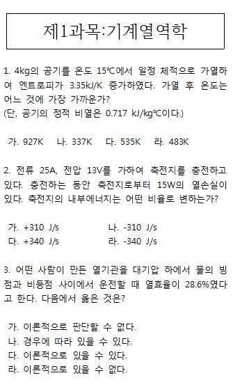 마스터냉동공조 이미지