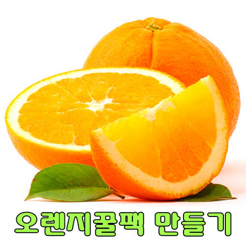 꿀체형관리 이미지