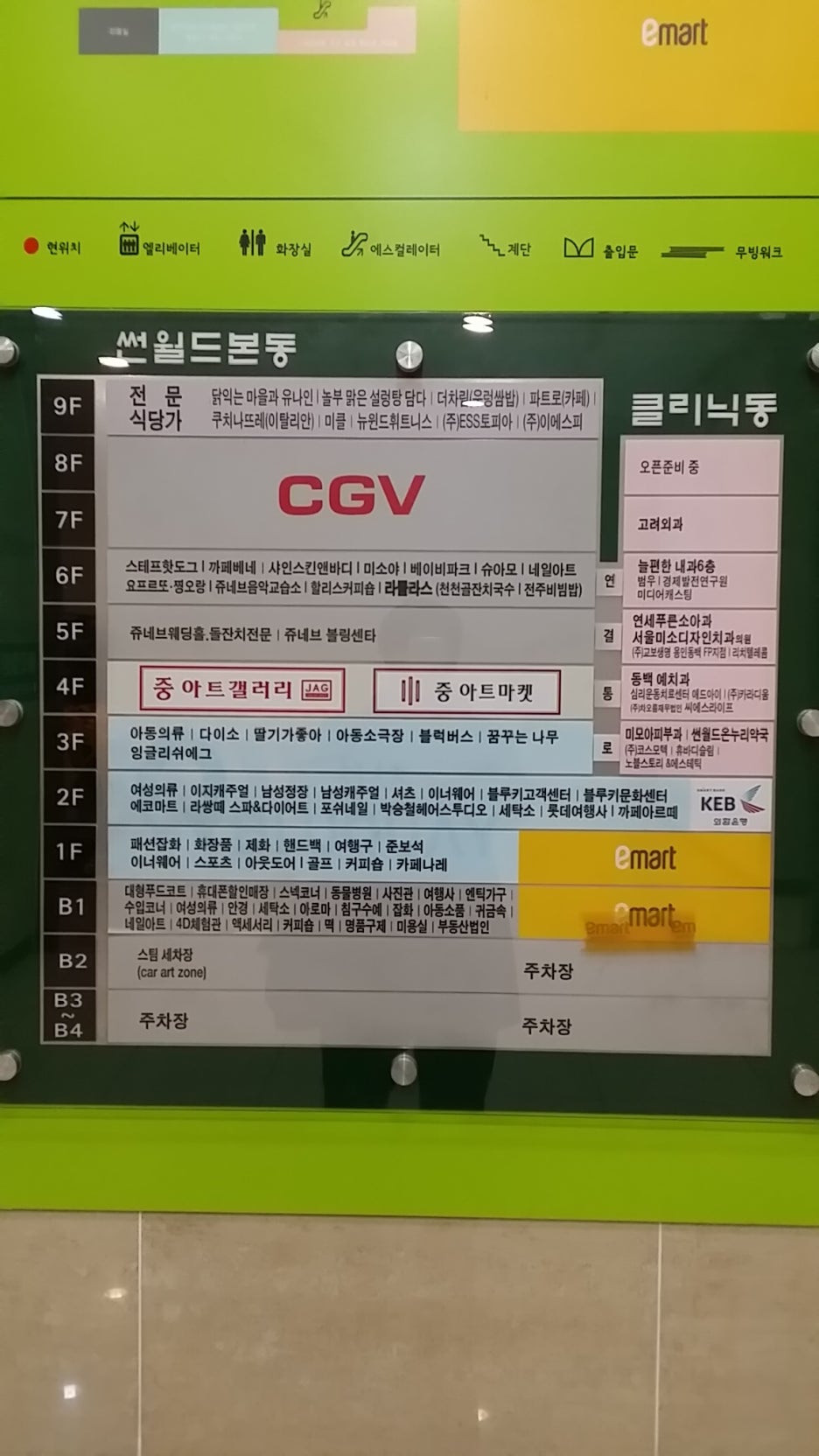박승철헤어스투디어 이미지