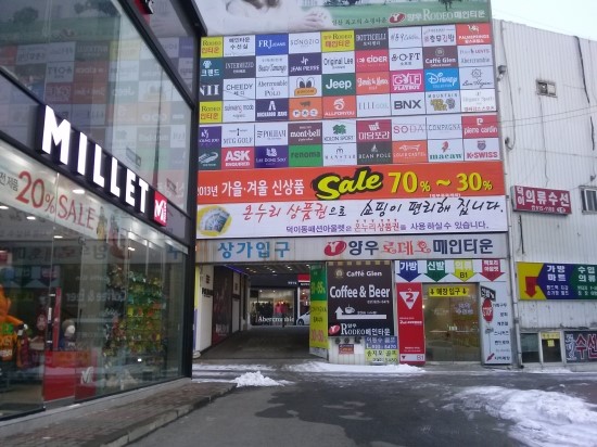 이동우콜렉션 이미지