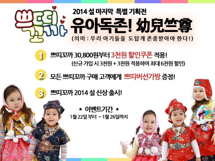 예닮 어린이집 이미지