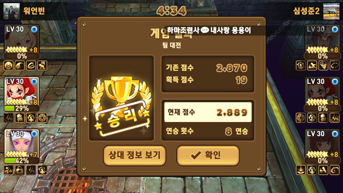 팀피씨 이미지