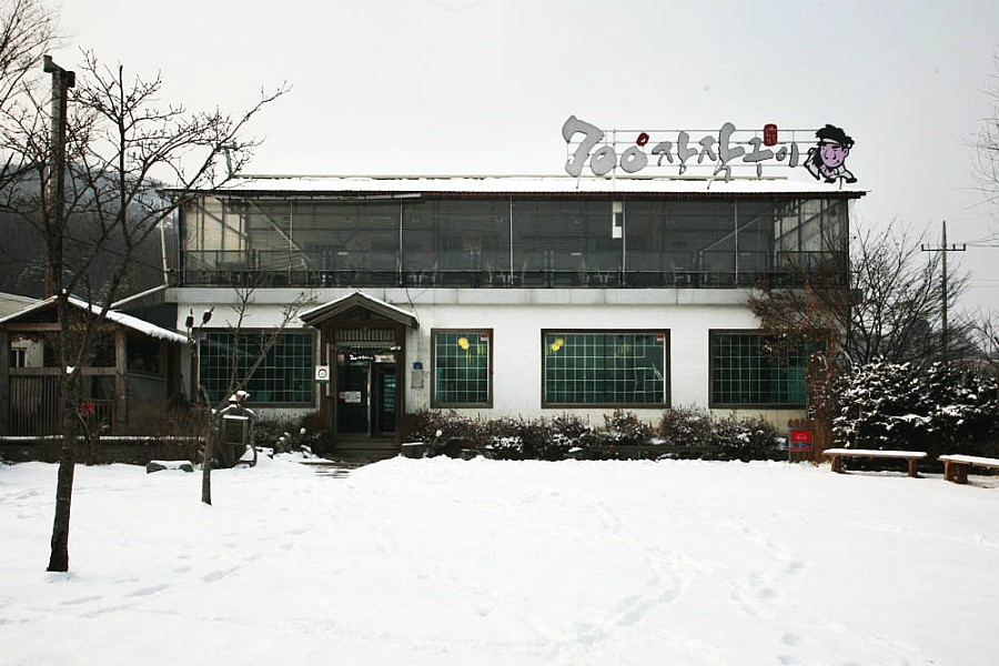 산700 이미지