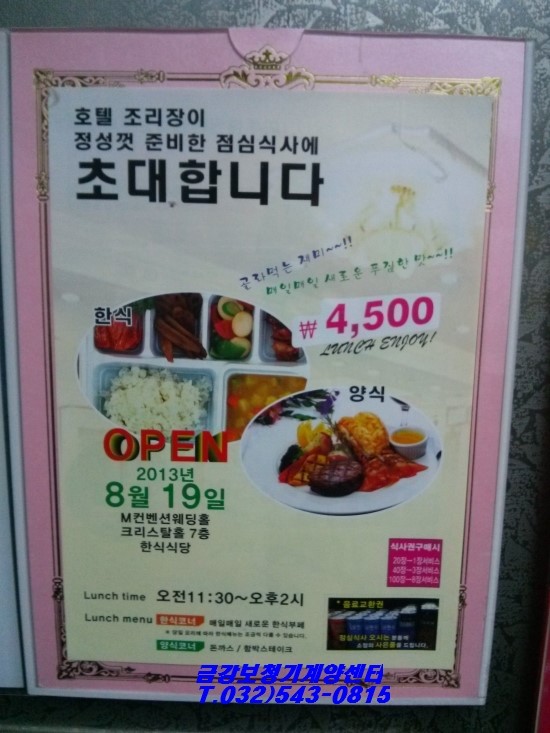 작전한식부페 이미지