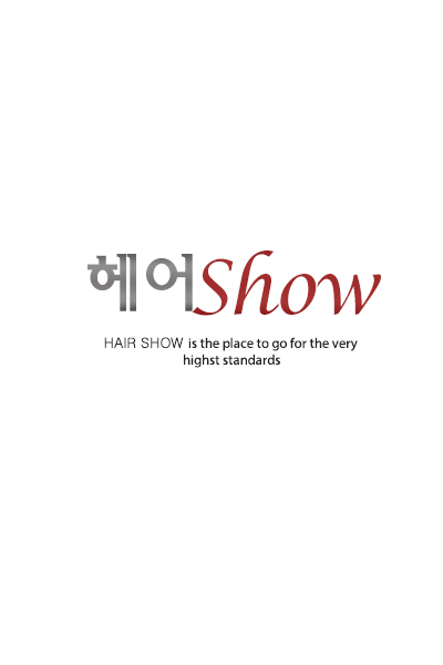 머리염색전문샵 이미지