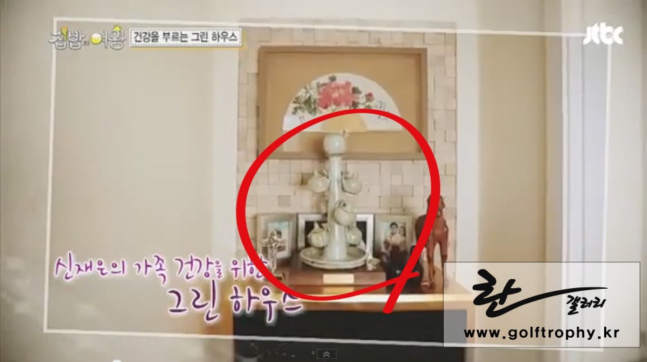 란선물의집 이미지