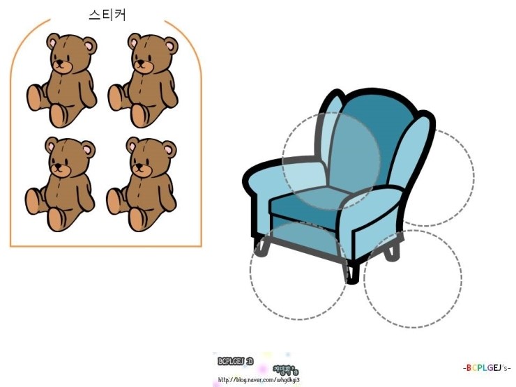 위치어(앞-뒤, 위-아래, 안-밖) : 네이버 블로그