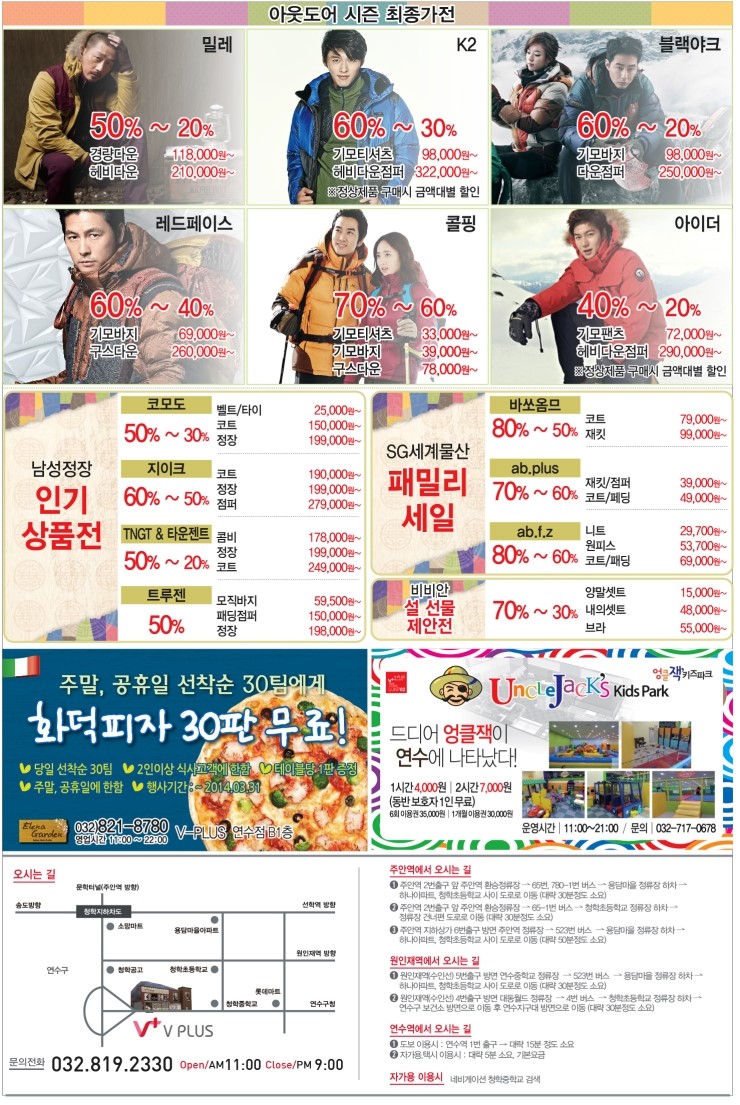 연수트루젠 이미지