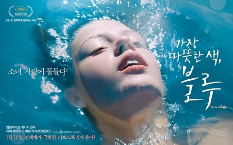 블루 핫 이미지