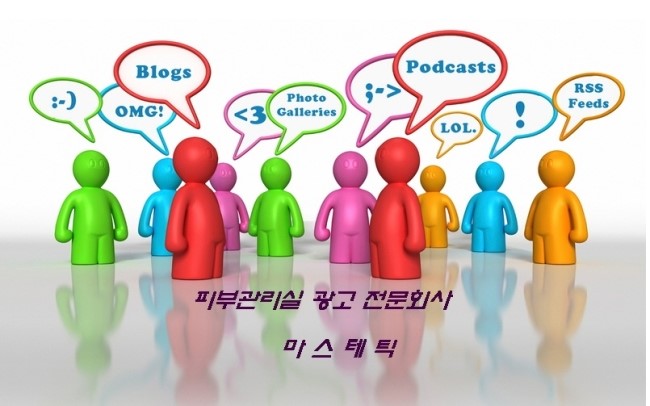 성피부관리실 이미지