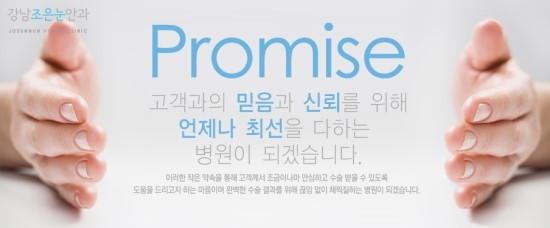 조은시스템 이미지