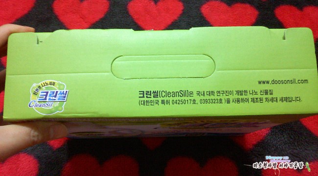 대한크린개발 이미지